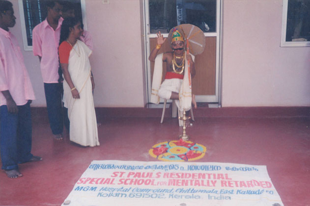 MGM Charitable Trust