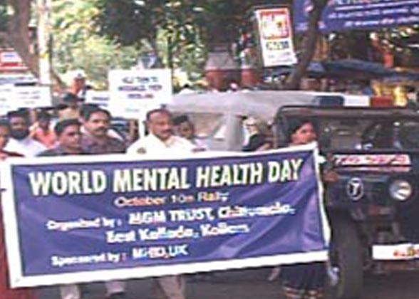 MGM Charitable Trust