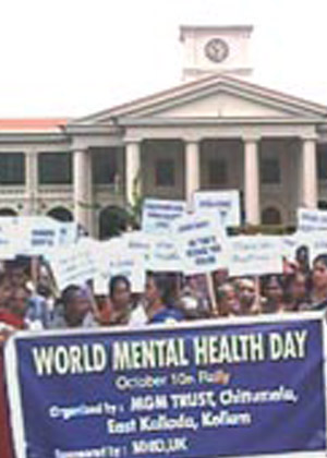 MGM Charitable Trust